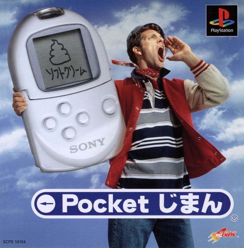 Pocket Jiman box art for Playstation